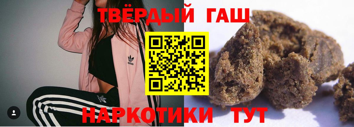 ГАШ 40% ТГК  Вход с VPN  ГАШИШ  Богородицк 