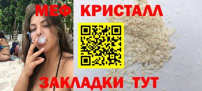 МДМА Владикавказ