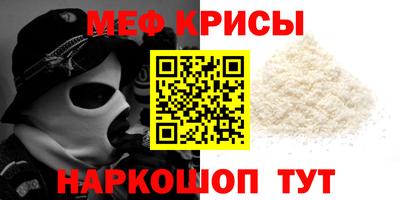 МДМА Владикавказ