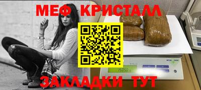 МДМА Владикавказ