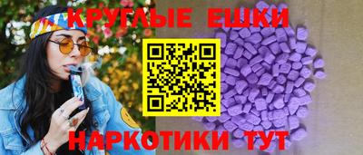МДМА Владикавказ