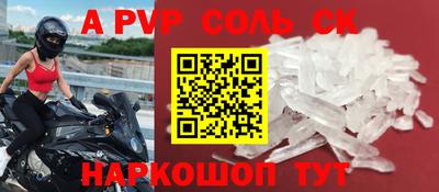 МДМА Владикавказ