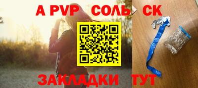 МДМА Владикавказ