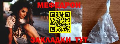 МДМА Владикавказ