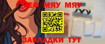 МДМА Владикавказ