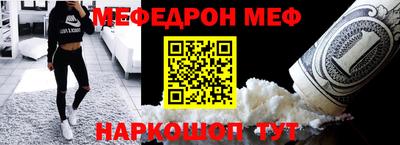 МДМА Владикавказ
