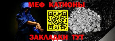 МДМА Владикавказ
