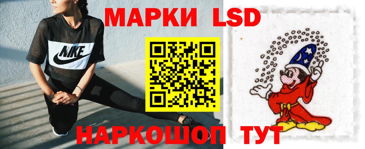 LSD-25 экстази  ЛСД экстази кислота  Богородицк  Вход с VPN  Лсд 25 экстази кислота 