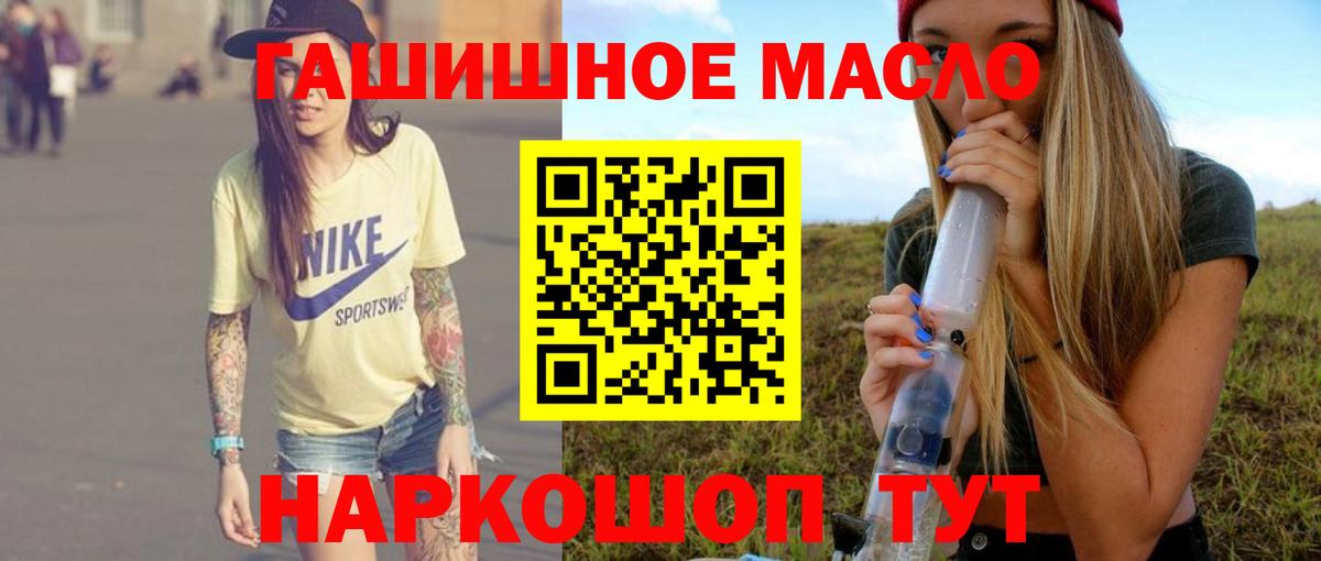 Дистиллят ТГК жижа Богородицк