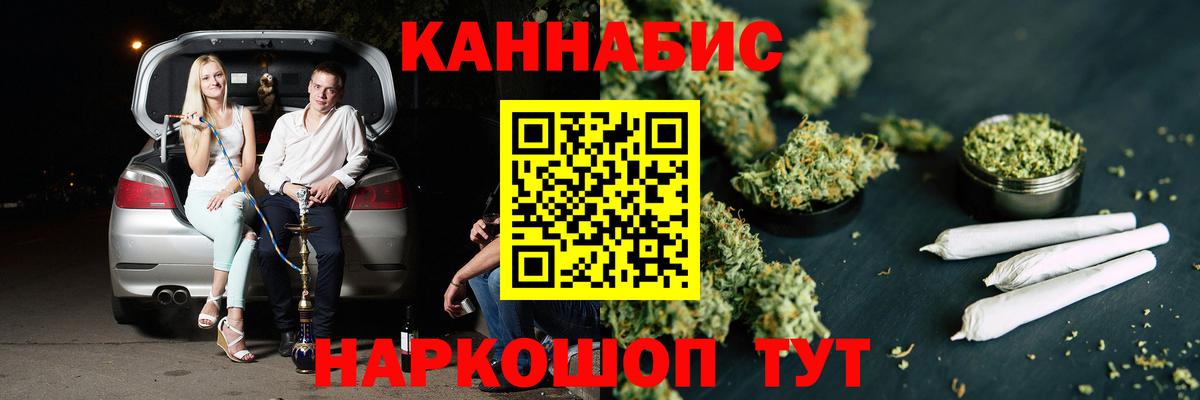 Марихуана гибрид  Вход с VPN  Богородицк  МАРИХУАНА тримм  МАРИХУАНА Bruce Banner 